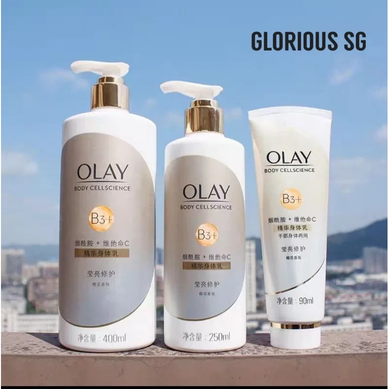Lotion